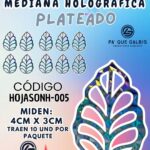 HOJAS MEDIANAS ONDULADA PLATEADO HOLOGRÁFICAS 1 PAQUETE CONTIENE 8 UND CÓDIGO HOJASONH-005